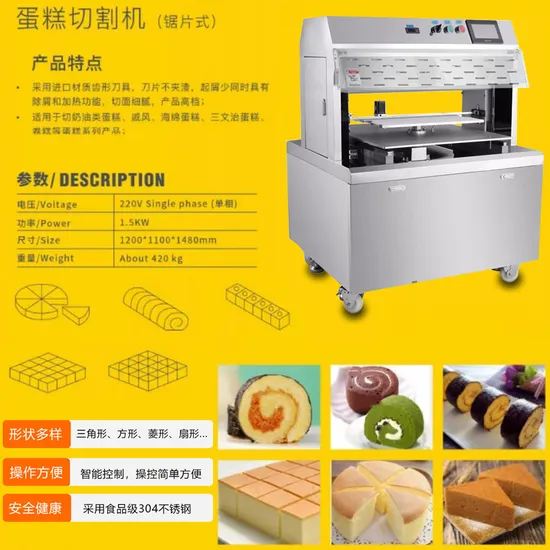 Équipement de machine de découpe de coupe-gâteau à ultrasons Deluxe Compate de Baker's Kingdom